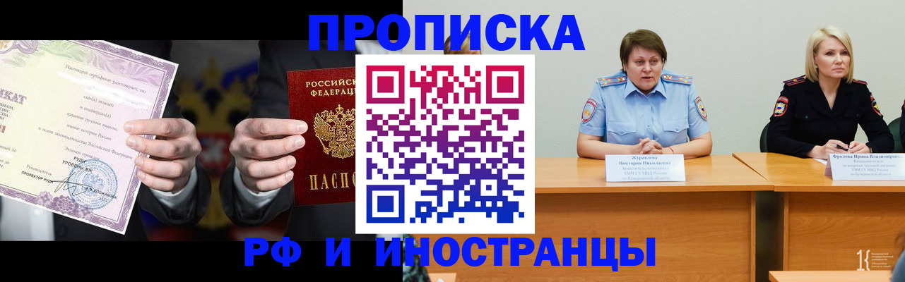 регистрация для школы в Клине